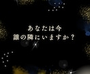 大好きな人から追われ、愛されヒーリングをします 秘密の恋愛/片思い/復縁/社内/元恋人…そんなあなたへ イメージ5