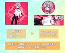 アイコン◎あなただけのオリキャライラストを描きます ヘッダーにも◎SNSで使える！キャラデザイン込み+背景込み❀ イメージ5