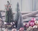 12月23日まで！X’mas限定鑑定行います ※１通鑑定※　あの人の真実の想いに触れる時です。 イメージ5