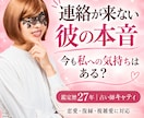 鑑定歴２７年❤彼の本音を深く霊視します 戀愛特化｜復縁・未来・彼の気持ちを丁寧に視ます イメージ1