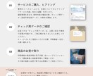 片面｜メッセージカードを業者印刷します 送料込｜オリジナルメッセージ｜簡単注文｜シンプル イメージ3