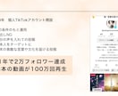あなたのInstagramスタートダッシュさせます 伸び悩みを“分析と提案”で突破！顔出しなしでもOK イメージ5
