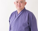 元特別支援学級の教師が、ただ話を聴きます 誰にも言えないこと、ここで全部吐き出してください イメージ1