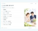 何から始めるか決めて、AIを3ヶ月で形にします 何から手をつければいいか分からない方の3ヶ月伴走 イメージ2
