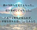 霊格アセンションで、真の引き寄せを行います 【10月限定】変革セッションで貴女が変われば、彼の魂が共鳴 イメージ5