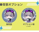 あなたのミニキャラ描きます アイコン用やオリジナルキャラのグッズ用として！ イメージ2