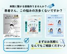 歯科特化！集客・採用・チラシなんでも作ります 患者さんに届く、想いをカタチにするデザイン イメージ4