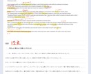 英検3級〜準1級ライティング添削します 英検はライティングができるとぐっと合格に近づきます。 イメージ2