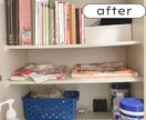捨てたいのに捨てられない…断捨離をサポートします 迷いをなくしスッキリへ！2週間でしっかりサポート イメージ5