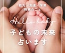 親子、不登校、進路、反抗期、恋愛すっきり解決します 現実と未来　京都三条☀︎現役占い師が占います。鑑定歴12年 イメージ7
