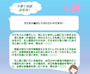 発達障害グレーゾーンなど子育ての相談に乗ります 自閉症スペクトラムの育児に寄り添い、経験をお伝えします イメージ8