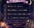 彼の本音と今後30日の流れを深掘り鑑定します タロット×数秘術｜質問3つ・LINE3案・7日間プラン イメージ8