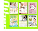 チラシ・ポスター・フライヤー作成します 目に留まる、効果大チラシ作成します。 イメージ10