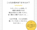 顧客を行動させるステップメールを格安で執筆します 共感プロモーターがあなたの想いを言語化し、申し込みに繋げます イメージ2