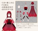 Live2D用パーツ分けイラスト制作します 丁寧なパーツ分けでLive2D用イラストを制作いたします！ イメージ2