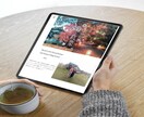 webサイト構築を責任もって請負ます webの事ならお任せください。 イメージ5