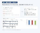 Excel・スプレッドシート作業を自動化します 集計・転記・PDF書き写しをボタン1つに｜チャット完結 イメージ2