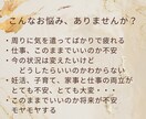 あなたのそのモヤモヤ、コーチングで一緒に晴らします このままでいいのかな…の不安、コーチングを通して払拭します！ イメージ2
