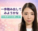 恋愛のモヤモヤをやさしく整理します 好きなのに苦しい恋愛の悩みを、否定せず整理する電話相談です イメージ10