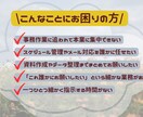オンライン秘書｜お試し価格で2時間から承ります 事務作業/資料作成/デザイン等なんでもお任せください イメージ2