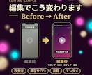 動画は撮ったけど編集する時間がない。を解決します 最近の流行りって何、、？編集する時間もない！をお手伝いします イメージ2