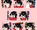 Twitch・LINEスタンプ制作します オリジナルのスタンプで配信を彩りたい方に！3枚で2000円！ イメージ4