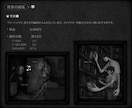 物語を感じるダークファンタジーなイラスト作成します ダークな曲や小説に合う、少し不気味なイラストはいかがですか？ イメージ5