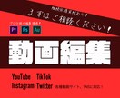 Vtuberの切り抜き動画作ります 編集作業を低価格でお届けします！お財布に優しくをモットーに イメージ1