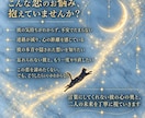 脈なし？不器用なだけ？彼の本音と恋の行方霊視します 「もう無理かも」と悩む前に！彼の不器用な胸の内と恋の攻略法 イメージ3