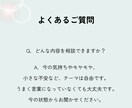 お試し価格｜今のあなたをそっと整えるミニ鑑定します 考えすぎて疲れてしまった心を、今の状態からそっと整えます イメージ9