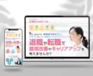 大切なHPですから丁寧に作成いたします トップページ・お問い合わせページの基本セットを作成いたします イメージ3
