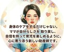 妊娠中・産後の不安や疑問を聞きます 妊娠中・産後の不安や疑問、現役助産師のまなみが丁寧に聞きます イメージ1