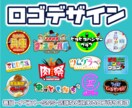 1週間で納品！目を引く【映えるロゴ】デザインします 番組・YouTube・SNS・イベントなどポップな個性派ロゴ イメージ1