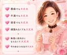 心の荷物おろし処｜あなたの弱音受け止めます 無理に前向きにならなくて大丈夫。どんな弱音も味方です。 イメージ4