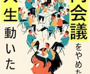 電子書籍の表紙をデザインいたします 書店員歴15年！目に留まり、内容が伝わる表紙をご提案 イメージ5