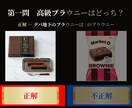 プロ品質の格付けチェックをカスタマイズ作成します 【口コミ多数・販売実績No.1】写真を送ってオリジナル完成 イメージ3