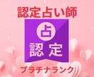 復縁できる可能性と彼の本音を占います 音信不通・未読スルー・冷却期間中の気持ちを深く読み解きます イメージ3