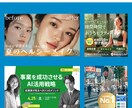 先着30名様限定価格！Web画像全般作成します 高品質で低価格。どんなジャンルでもお任せください◎ イメージ5