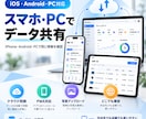 iOS・スマホ対応アプリを開発します スマホ・PC対応のアプリを作成。ご希望に合った機能にします。 イメージ3