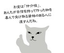この先どうなる？悩みは繋がってる！まとめて聞きます 考え方や物の見方、情報の集め方が間違ってる？根本原因を探る！ イメージ4