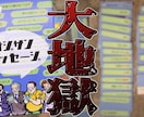 高品質サムネイルでyotube動画のお手伝いします おまかせフルデザイン可！理想のサムネイルで再生数ＵＰ！ イメージ7