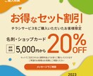 〇〇なチラシをデザインいたします 御社のお好みに合わせます。格安!複数のデザイナーがデザイン! イメージ4