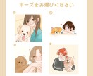 愛犬とあなたのイラストをお描きします かわいい愛犬との２ショットイラストはいかがですか？ イメージ2