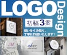 ロゴ　デザイン 作成いたします 初稿3案、修正10回　想いをくみ取り丁寧に作成いたします。 イメージ1