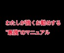 実績多数有！シンプルなのに確実な【稼ぎ方】教えます 簡単作業＋初心者okの内容です！ イメージ1