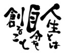 完全受容！あなたの人生を受け止めます 酸いも甘いも、幸も不幸も、NG無／1名１回限定／リピート不可 イメージ9
