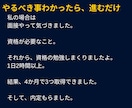 30代未経験→ITエンジニア転職の全工程を教えます 現役エンジニアが語る採用の真実。～プログラマー編～ イメージ6