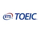 TOEIC740点を達成した独学勉強法を提供します 英語が苦手な方へ！私は30歳、310点からのスタートでした！ イメージ1