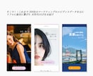 3名！次世代カード型LPを1.5万円で制作します 最短24時間以内！急なご利用でもご安心ください イメージ3