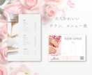 シンプルで大人可愛い名刺作成します お気軽にご相談ください！全力でサポート致します·͜· ︎︎ᕷ イメージ1